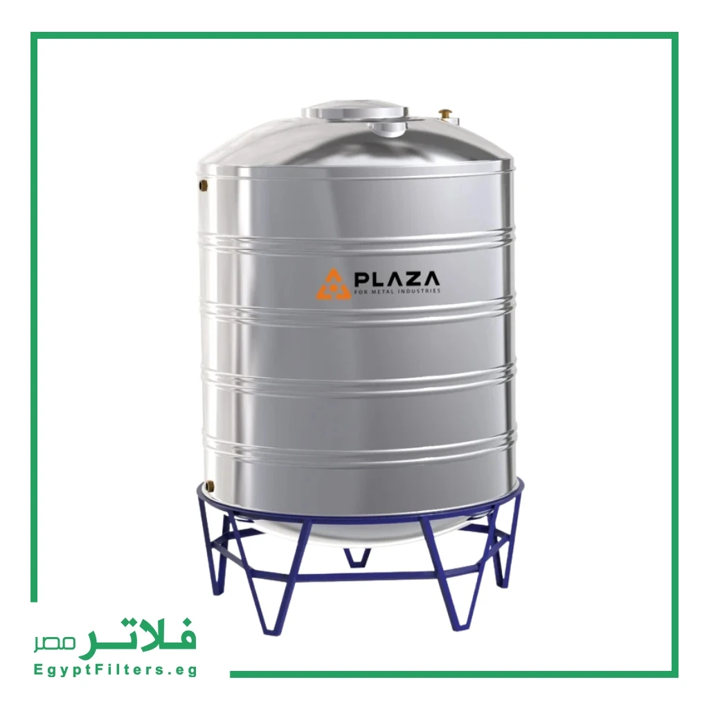 خزان مياه بلازا 1250 لتر – صناعة مقاومة للتآكل من ستانلس 316