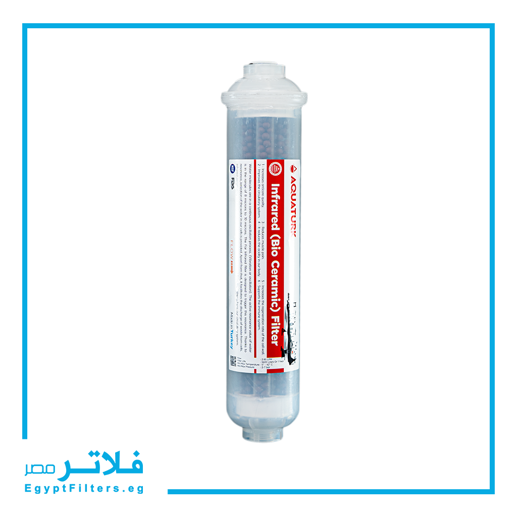 شمعة انفراريد Infrared من اكوا ترك