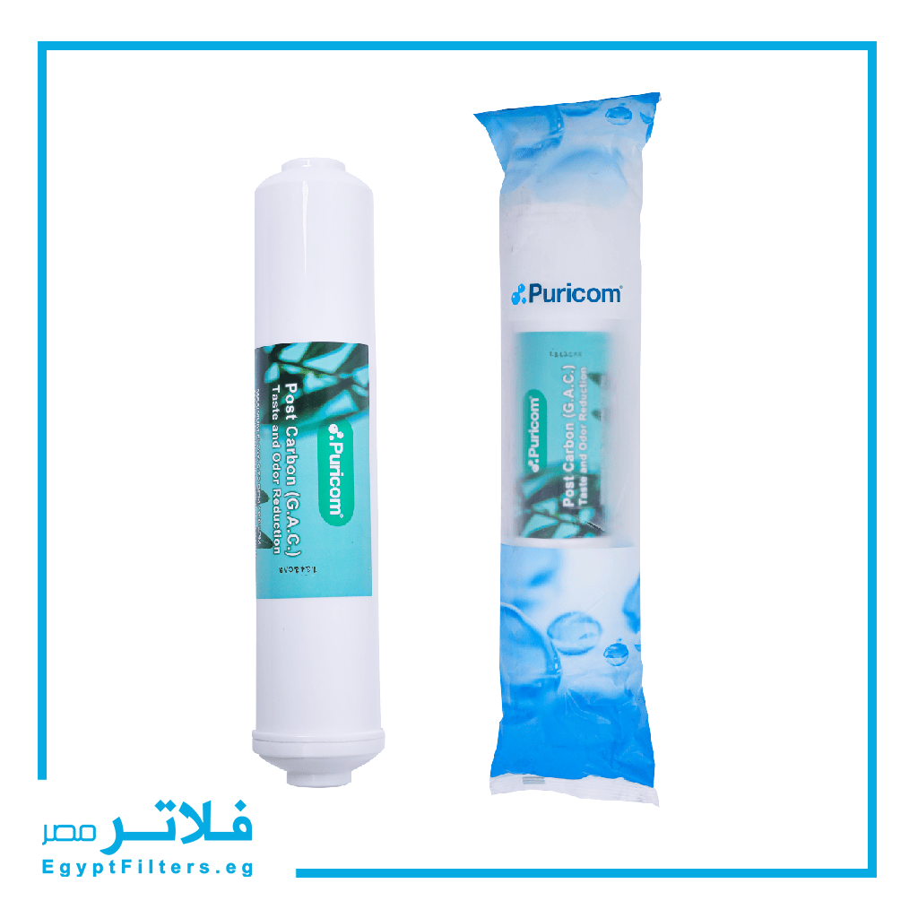 شمعة بوست كربون من بيوريكم