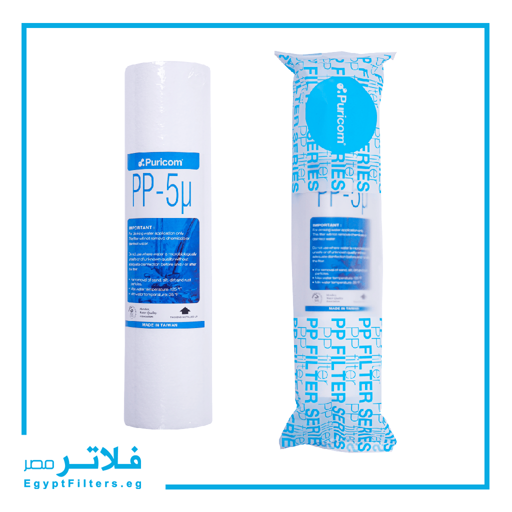 شمعة بولي بروبلين من بيوريكم