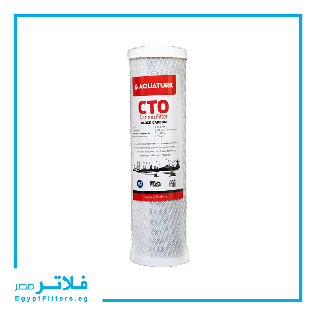 شمعة كربون بلوك CTO من اكوا ترك