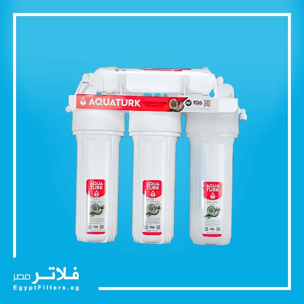 فلتر اكوا ترك كلاسيك Aqua Turk Classic التركي 5 مراحل UF من اكوا ترك