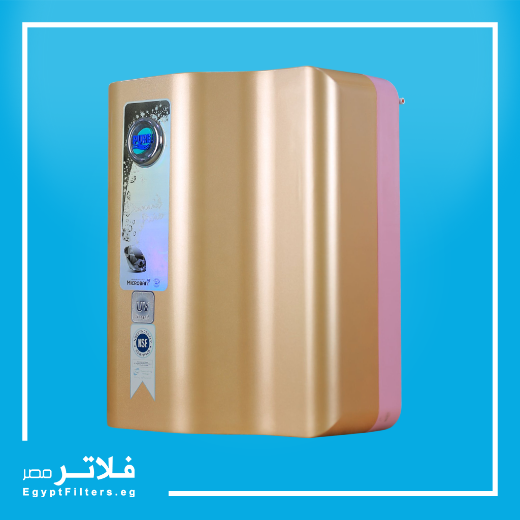 فلتر التعقيم دايموند بيور تنقية فائقة وتعقيم كامل للمياه موديل DM02UV لون دهبى من بيور
