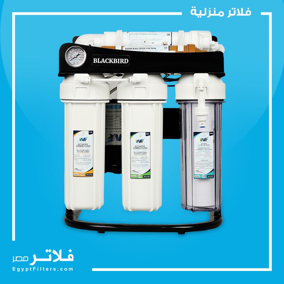 فلتر بلاك بيرد التركي من ايسلي