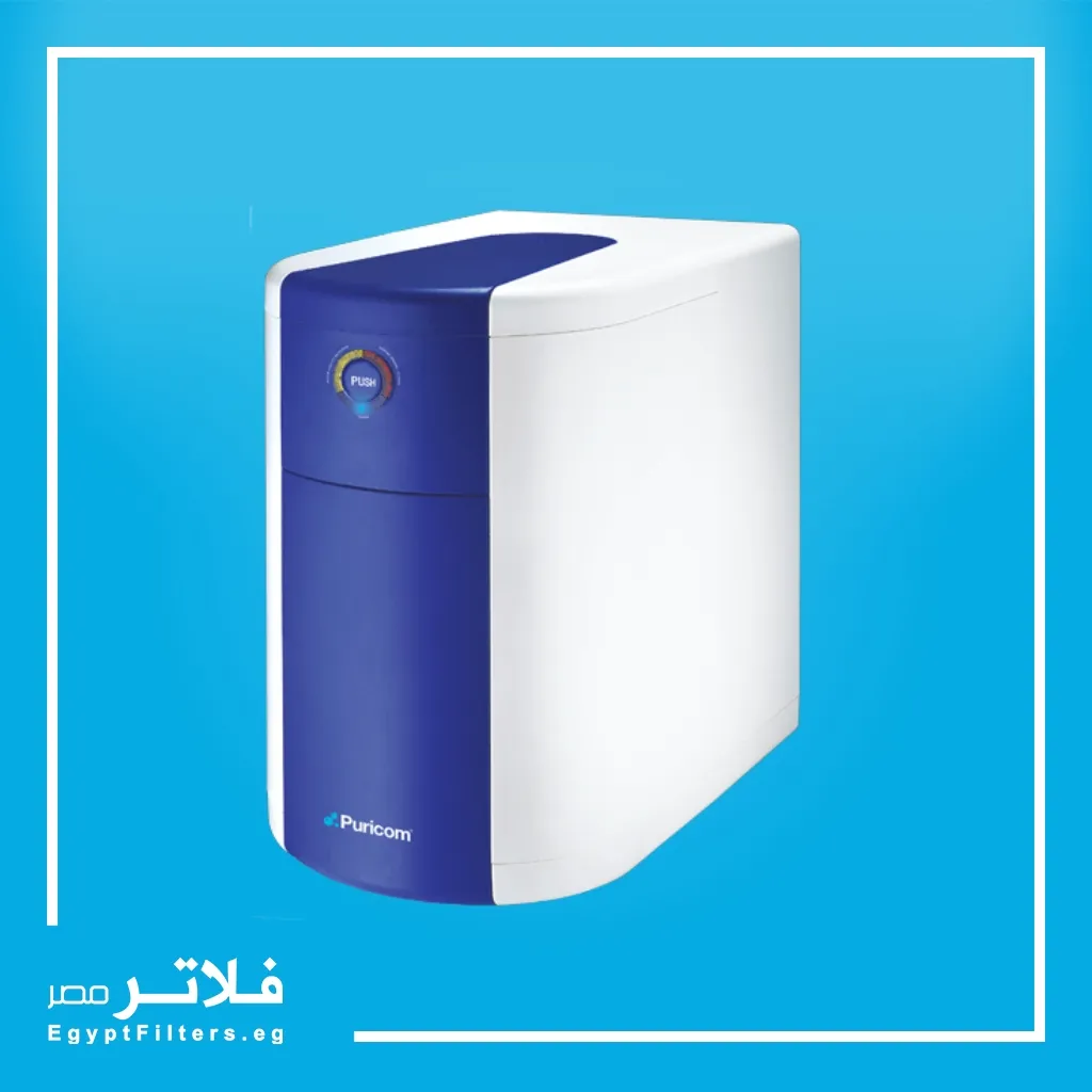 فلتر بيوريكم 5 مراحل موديل Puricom CMS