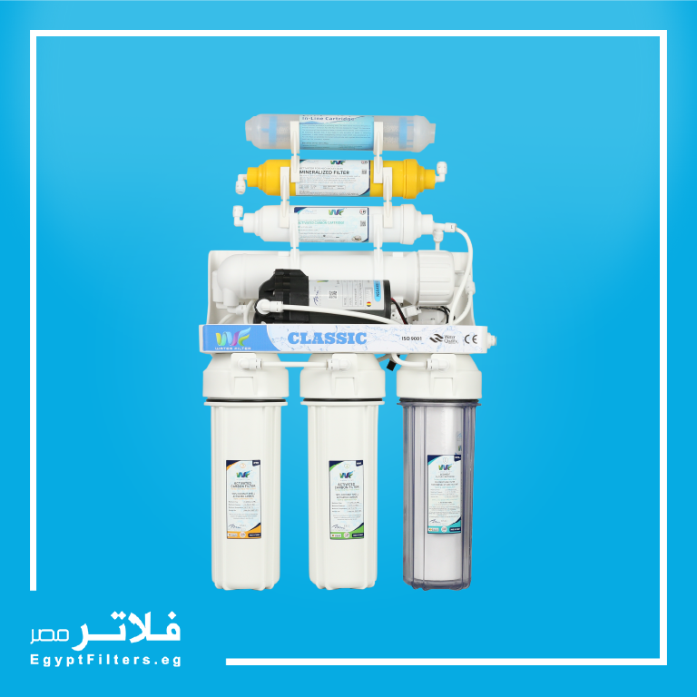 فلتر كلاسيك تركي من ايسلي