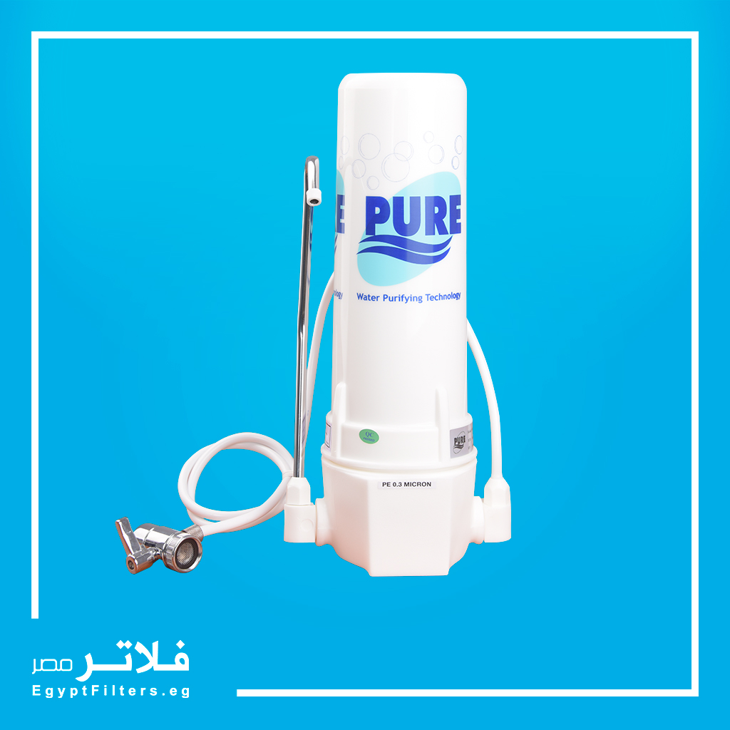 فلتر 1 مرحلة تايلاندي موديل 551 من بيور