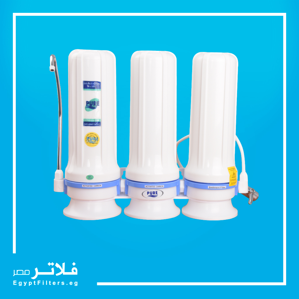 فلتر 3 مراحل تايلاندي موديل 574 من بيور
