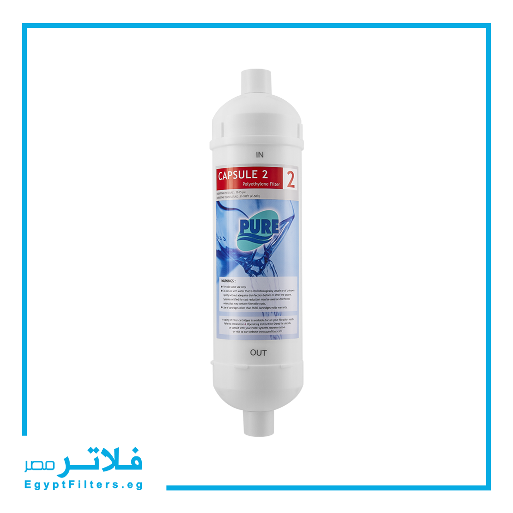 كبسولة رقم 2 بولي ايثيلين 0.3 ميكرون كومباكت تايلاندي موديل Capsule 2 من بيور