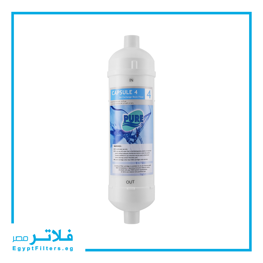 كبسولة رقم 4 ريزن (تبادل ايوني) كومباكت تايلاندي موديل Capsule 4 من بيور