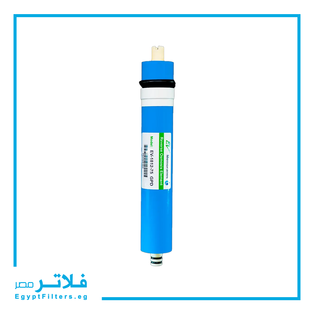 ممبرين EV Membrane بإنتاجية 75 جالون/ يوميا