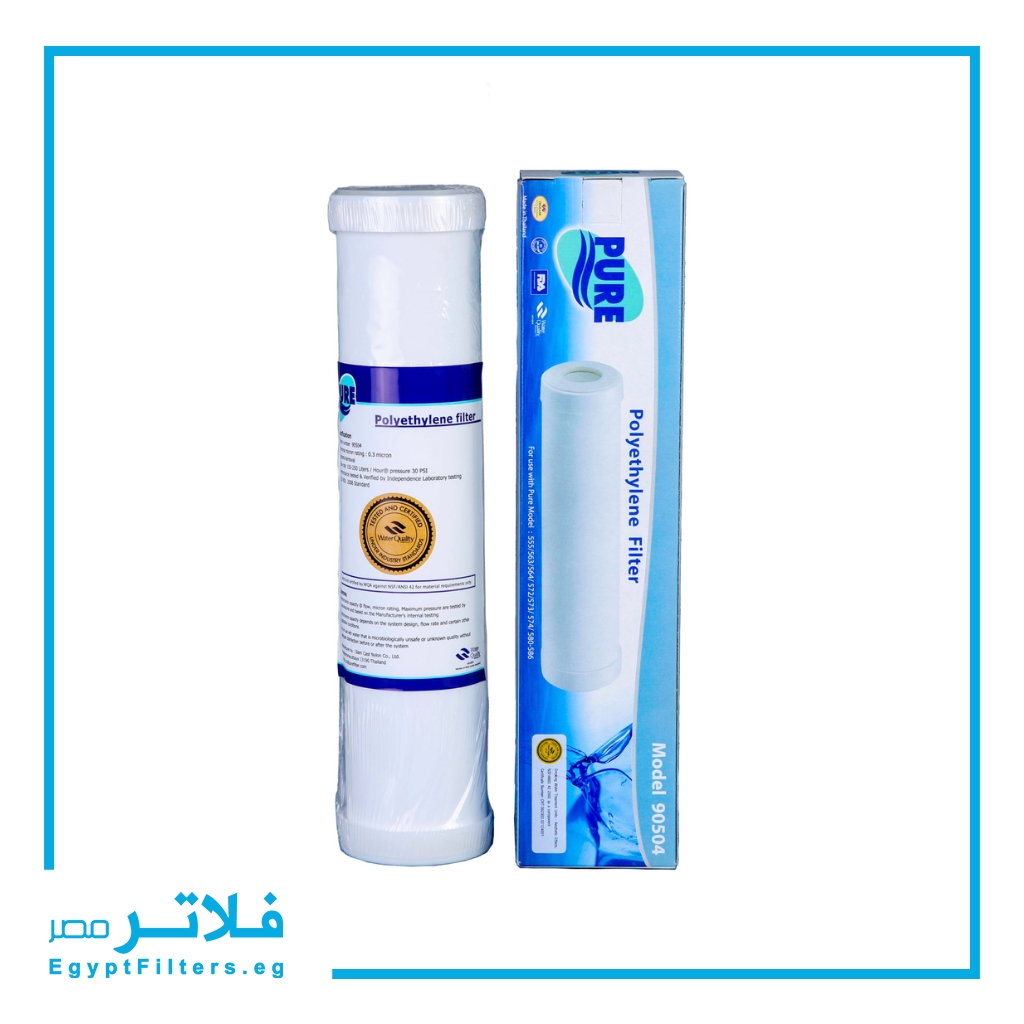 شمعة بولي ايثيلين 0.3 ميكرون تايلاندي (بديل لشمعة الفلتر الانجليزي) من بيور