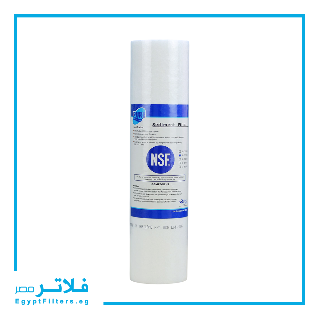 شمعة بولي بروبلين تايلاندي 5 ميكرون من بيور