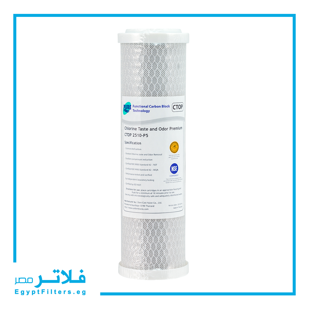 شمعة كربون بلوك ابيض تايلاندي 10 بوصة من بيور