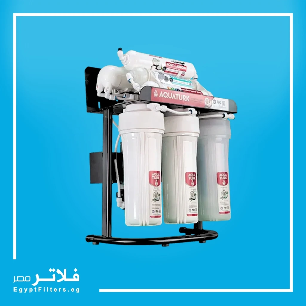 فلتر اكوا ترك ستاند Aqua Turk Stand التركي 7 مراحل RO من اكوا ترك