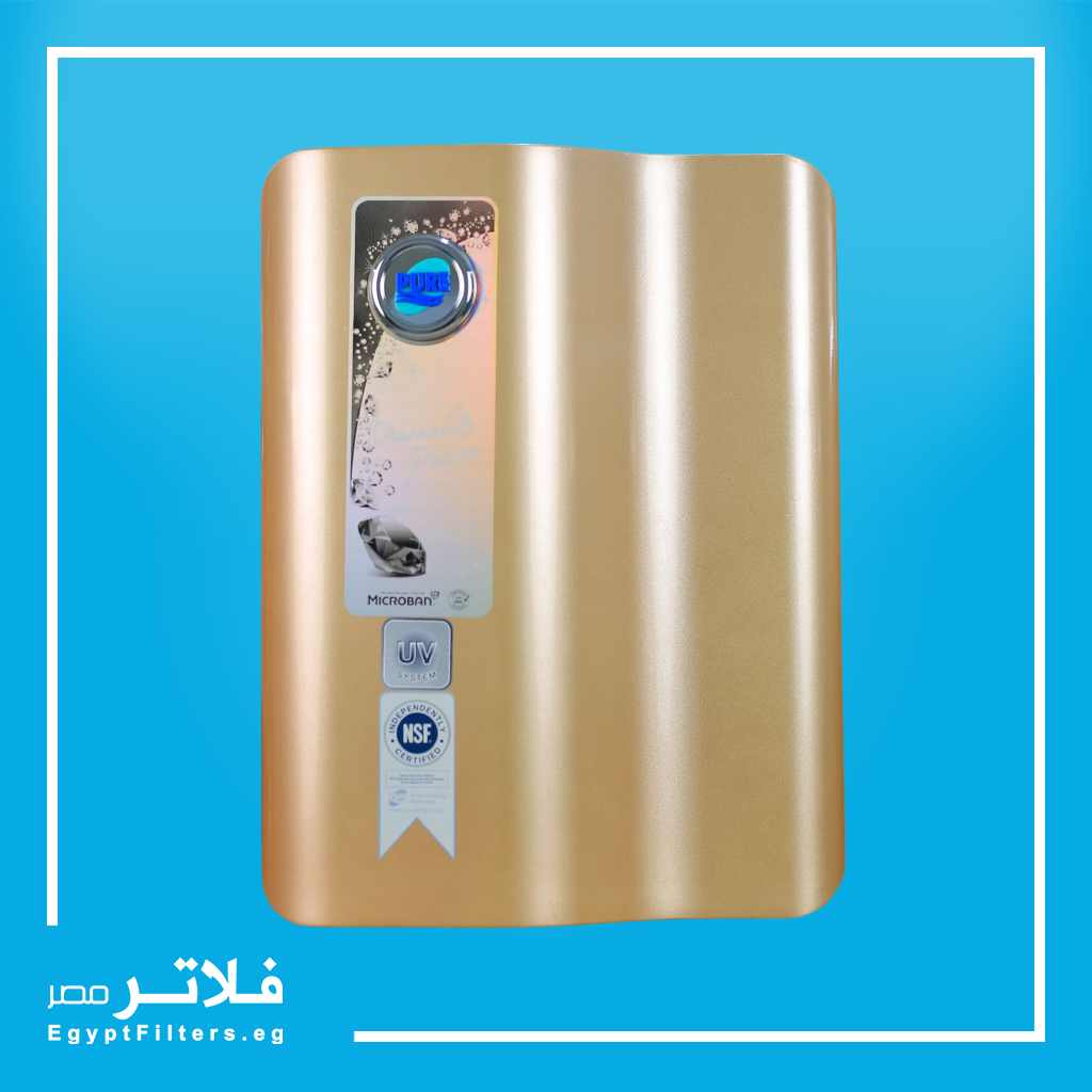 فلتر التعقيم دايموند بيور تنقية فائقة وتعقيم كامل للمياه موديل DM02UV لون دهبى من بيور