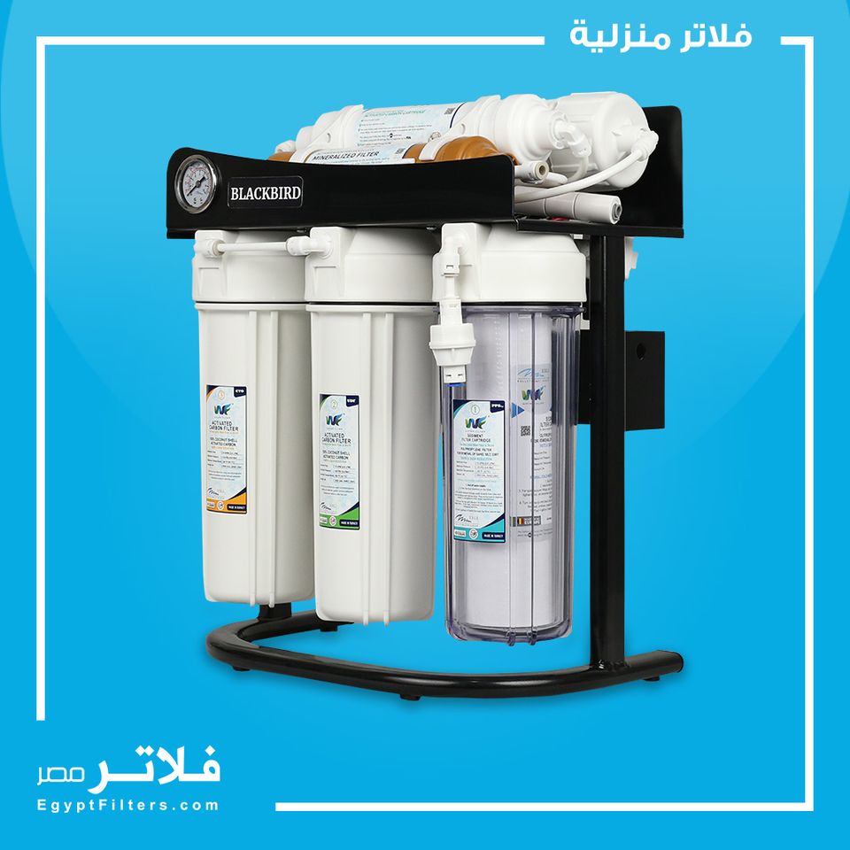 فلتر بلاك بيرد التركي من ايسلي