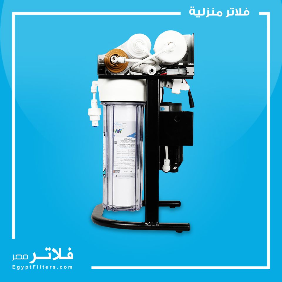 فلتر بلاك بيرد التركي من ايسلي