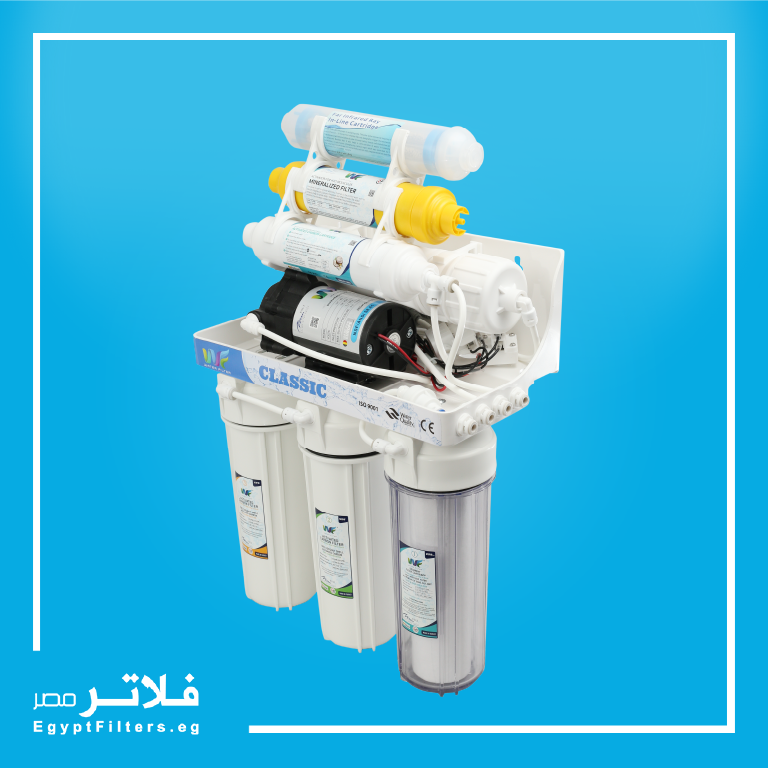 فلتر كلاسيك تركي من ايسلي