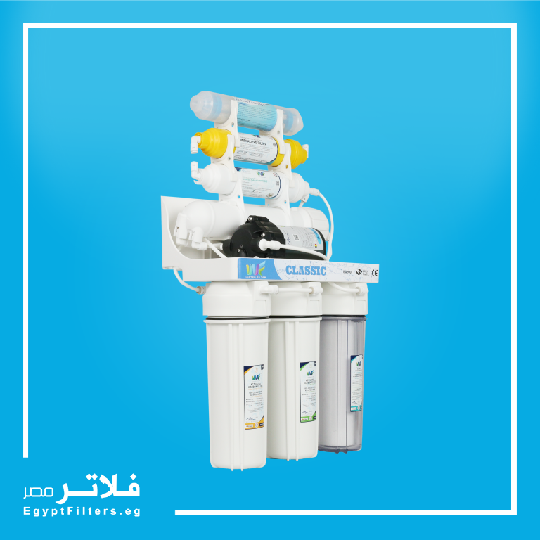 فلتر كلاسيك تركي من ايسلي