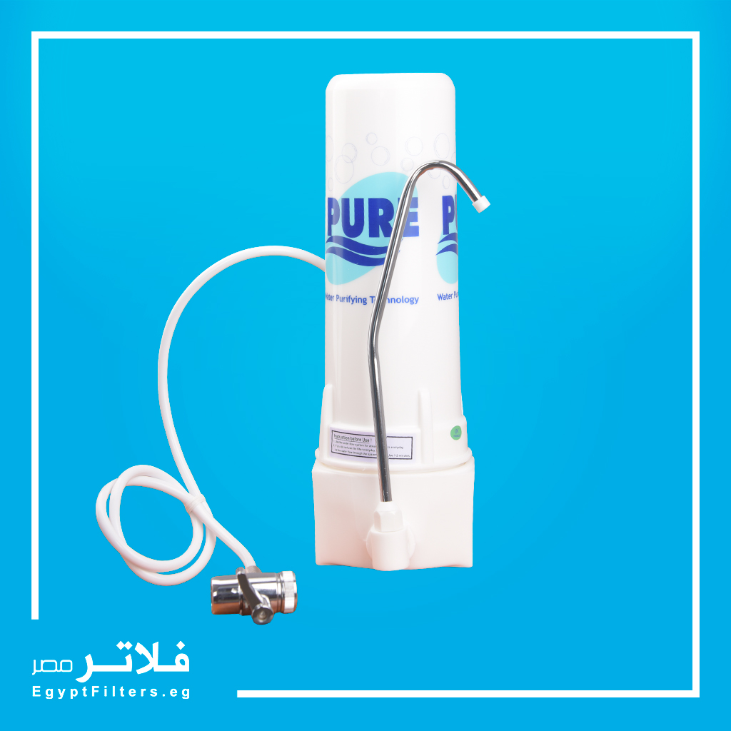 فلتر 1 مرحلة تايلاندي موديل 551 من بيور