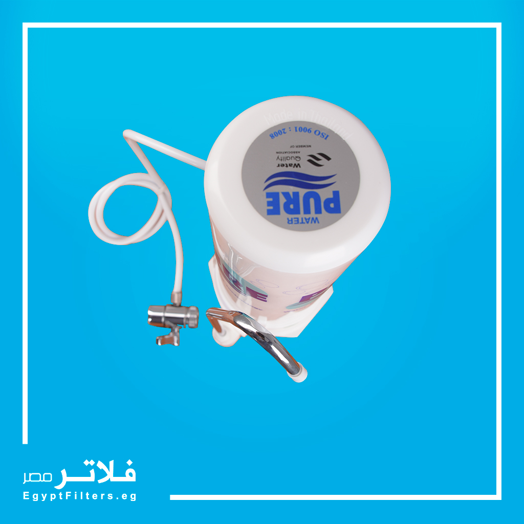 فلتر 1 مرحلة تايلاندي موديل 551 من بيور