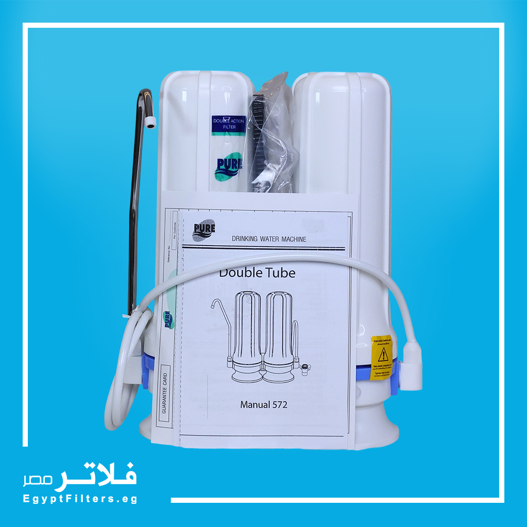 فلتر 2 مرحلة تايلاندي موديل 572 من بيور