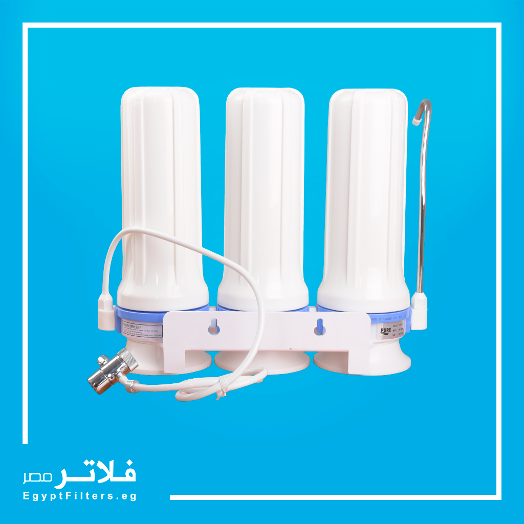 فلتر 3 مراحل تايلاندي موديل 574 من بيور