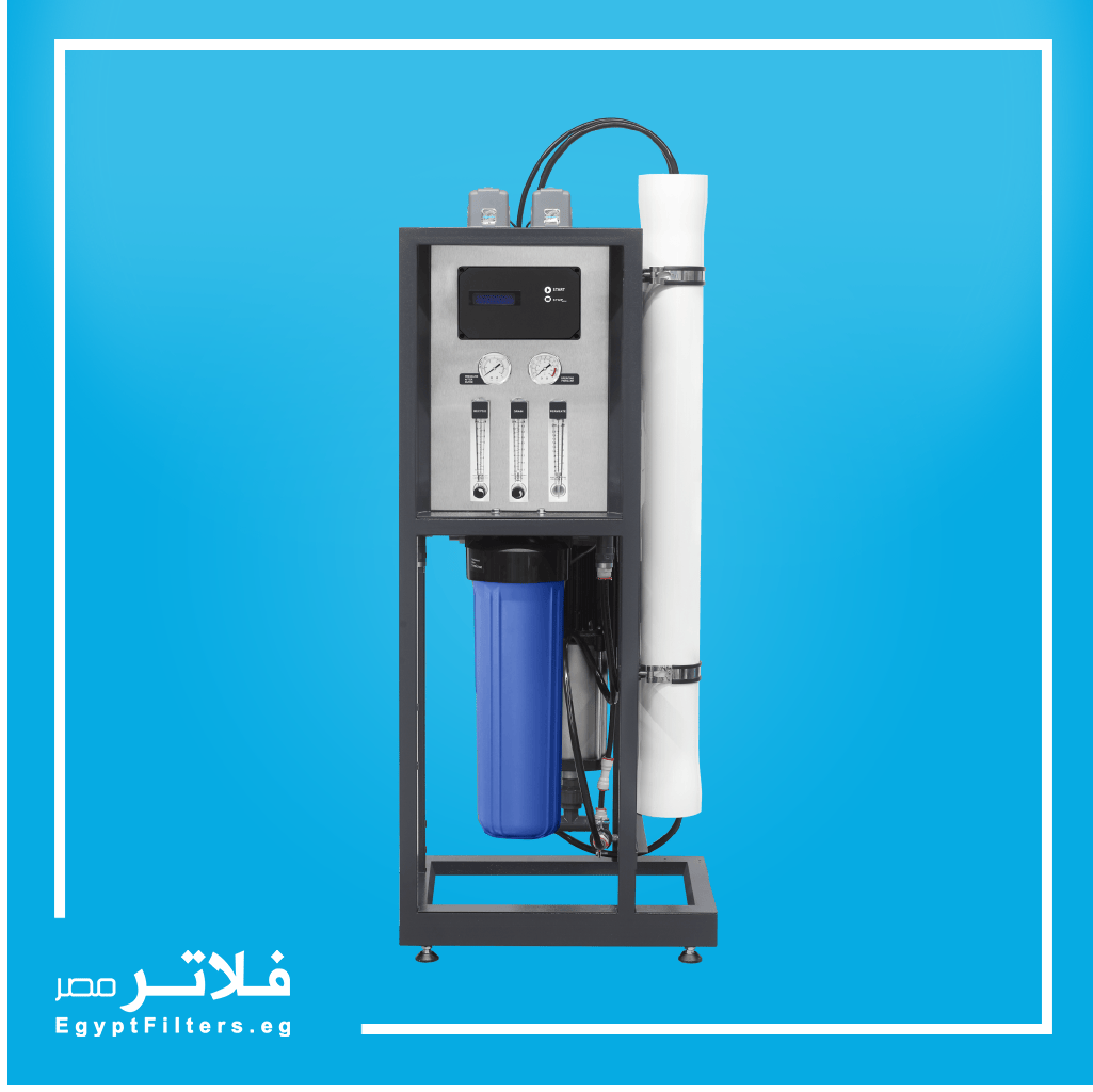 وحدة RO بطاقة إنتاجية 5 متر مكعب يومي - 250 لتر / ساعة تقريبا